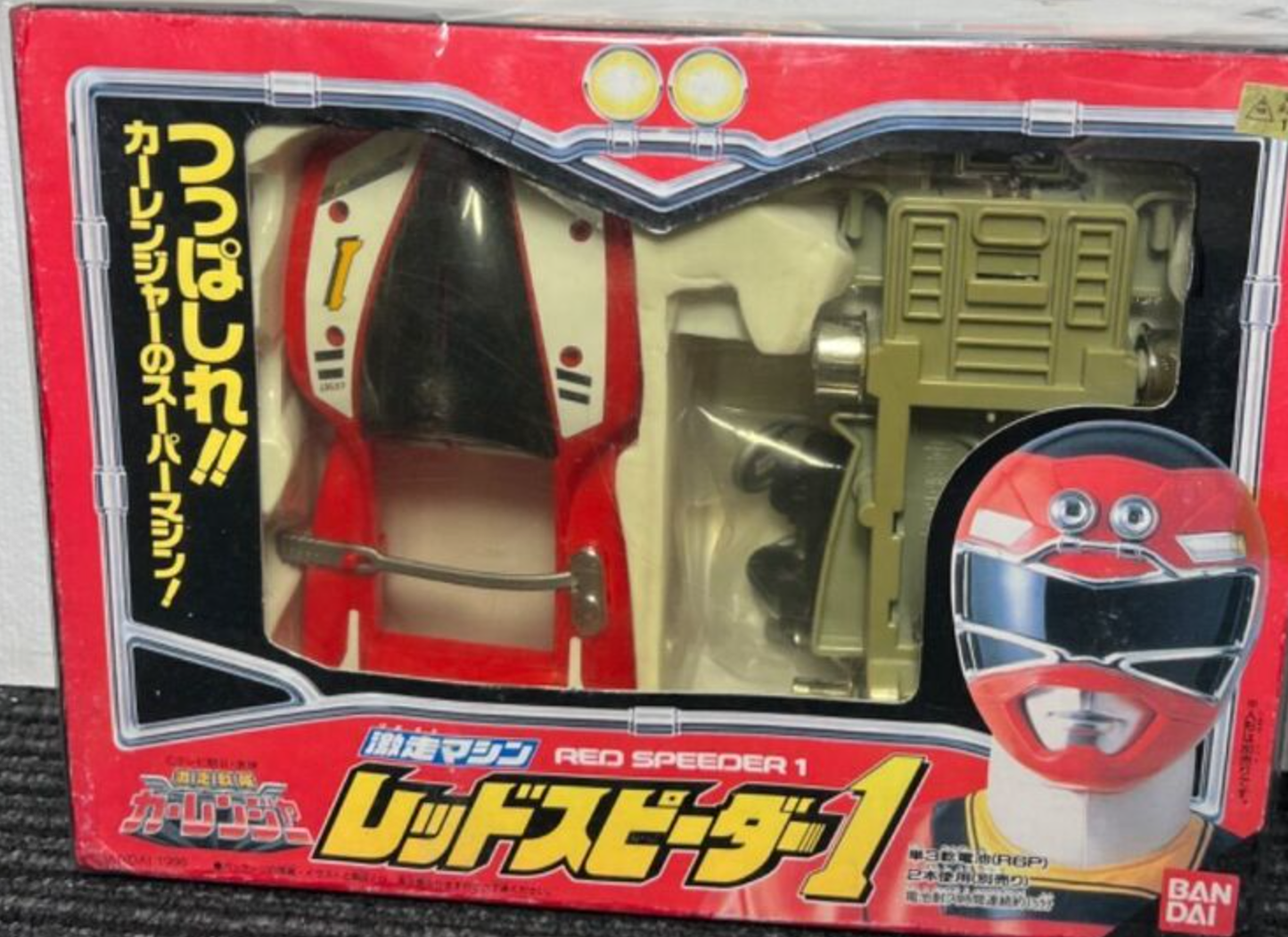 Bandai Power Rangers Turbo Carranger Red Speeder Fighter Action Figure