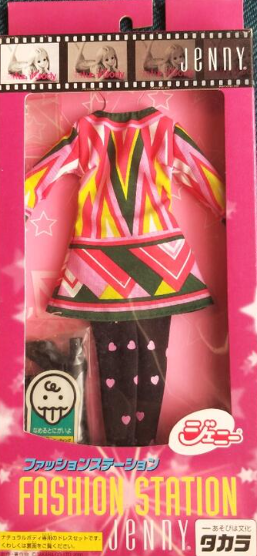 Takara Jenny Fashion Station Doll Cute Casual Outfit Type A