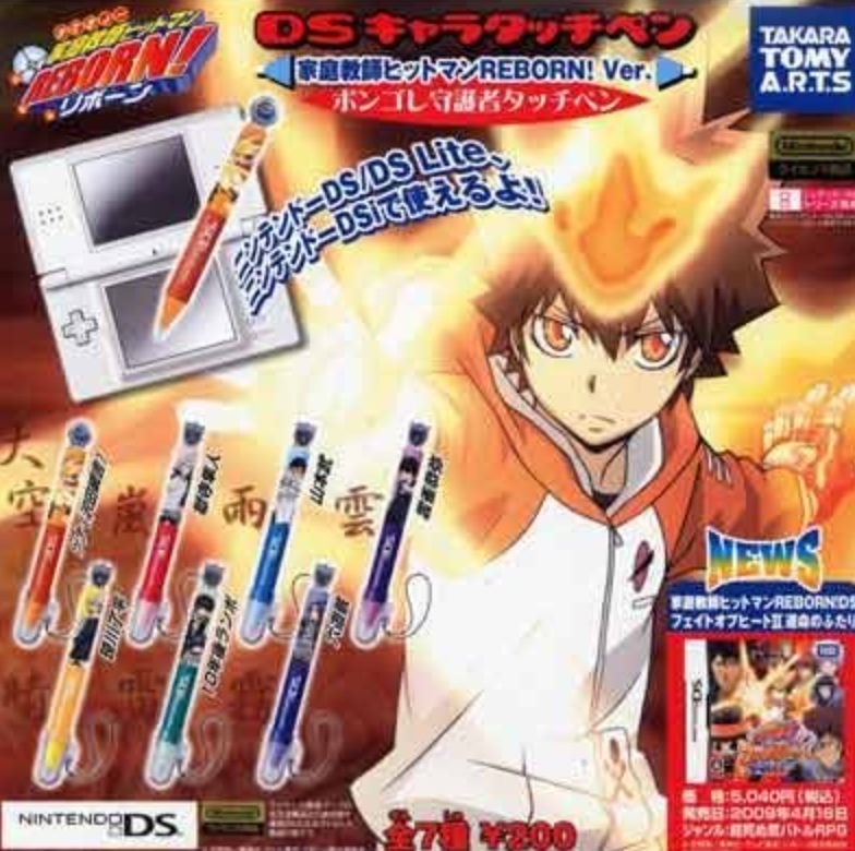 Takara Tomy Nintendo DS Gashapon Katekyo Hitman Reborn Stylus Touch Pen 7 Figure Set