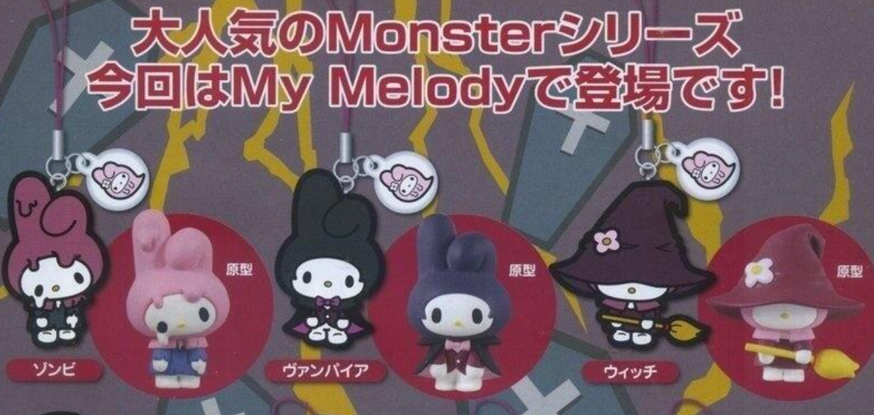 Takara Tomy Sanrio My Melody Gashapon Zombie 3 Strap Swing Collection Figure Set