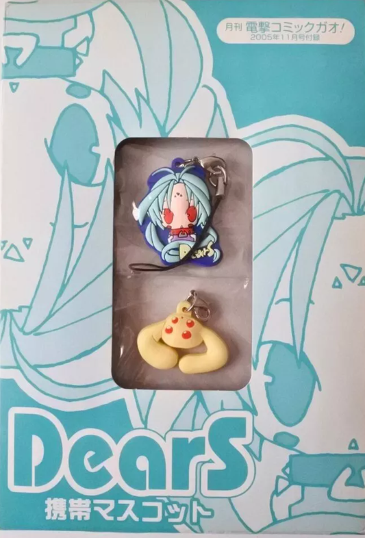 2005/11 Dengeki Moeoh Magazine Dears Special Phone Strap Collection Figure