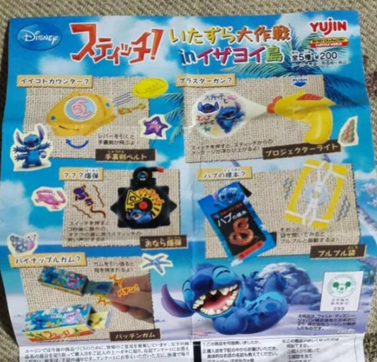 Yujin Disney Characters Capsule World Gashapon Lilo & Stitch 5 Mini Game Collection Figure Set