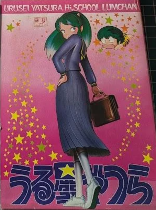 Bandai SF Fantasy No 4 Urusei Yatsura Hi.School Lumchan Plastic Model Kit Figure