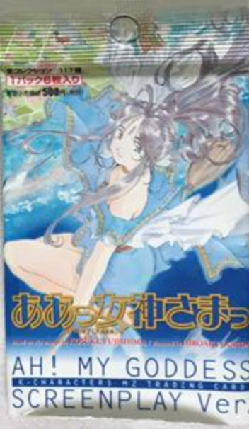 Ah Oh My Goddess Screenplay ver Sealed Bag Random Trading Collection Card