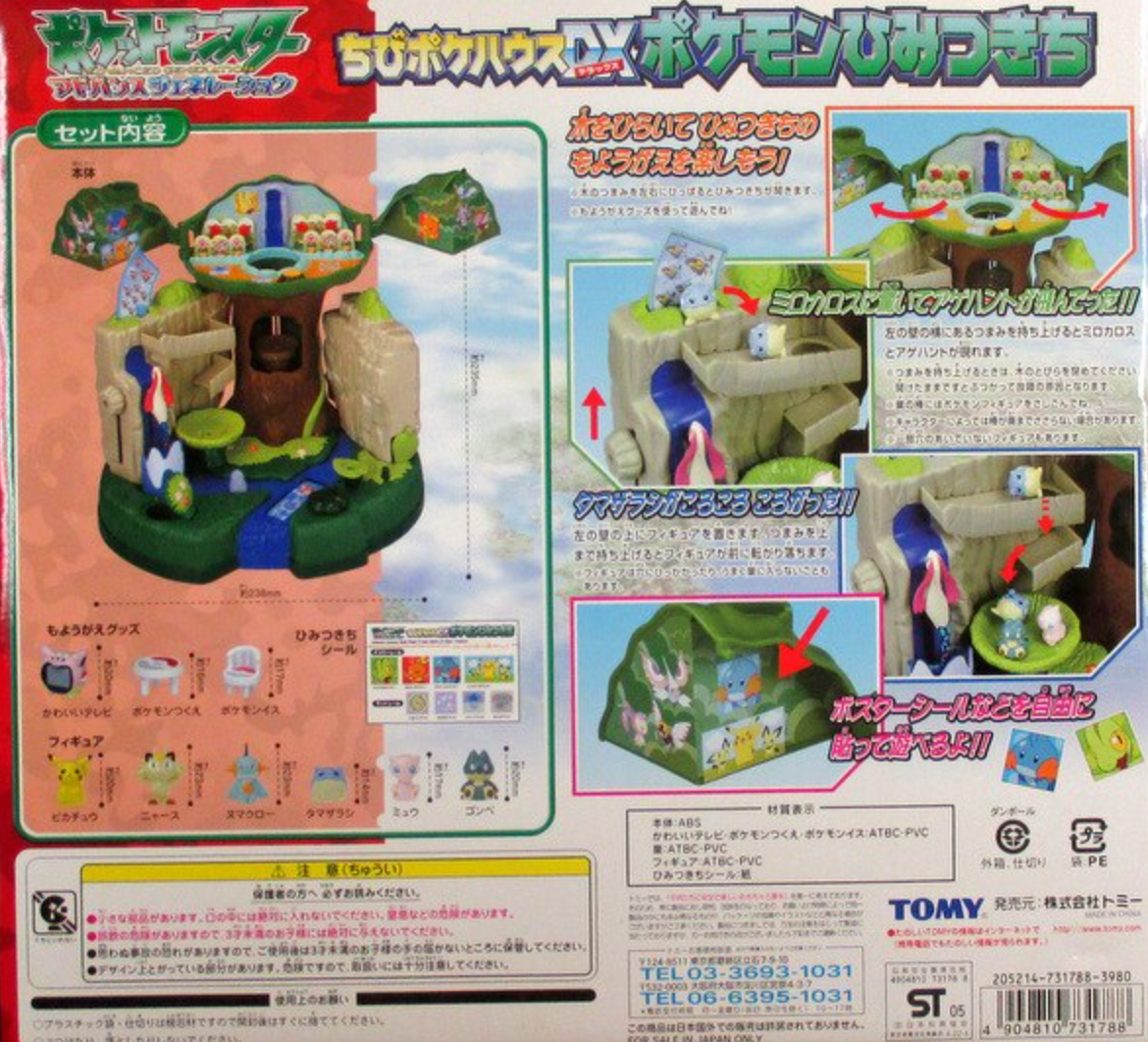 Tomy Pokemon Pocket Monsters Advanced Generation Tree House Play Figure Set