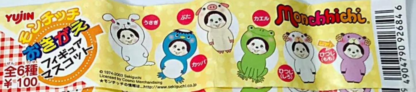 Yujin Monchhichi Gashapon Cosplay Animal Part 1 5 Mini Phone Strap Figure Set