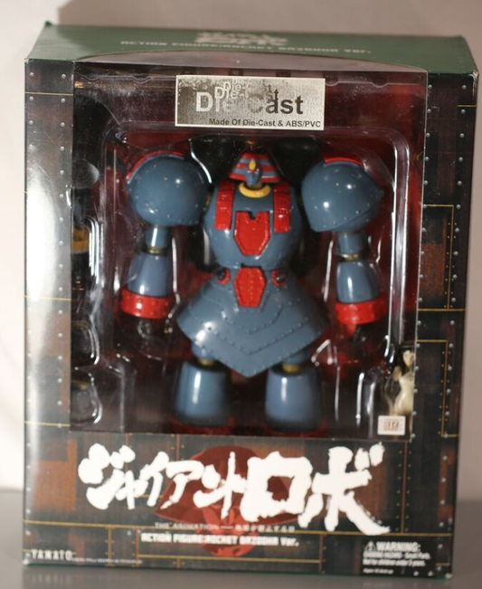 Yamato Giant Robo The Animation Rocket Bazooka ver Die Cast Action Figure