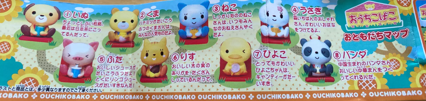 Bandai Ouchi Kobako Petbox DX Gashapon 8 Collection Figure Set