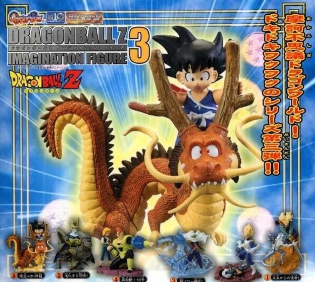 Bandai Dragon Ball Z DBZ Gashapon Imagination Part 3 6 Trading Collection Figure Set