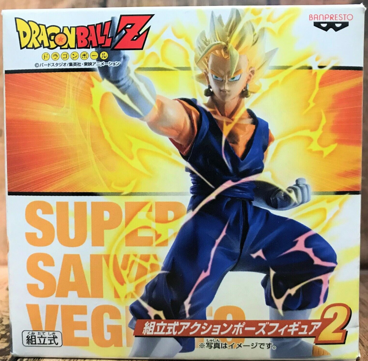 Banpresto Dragon Ball Z Assembly Action Pose Super Saiyan Part 2 Vegetto Trading Figure