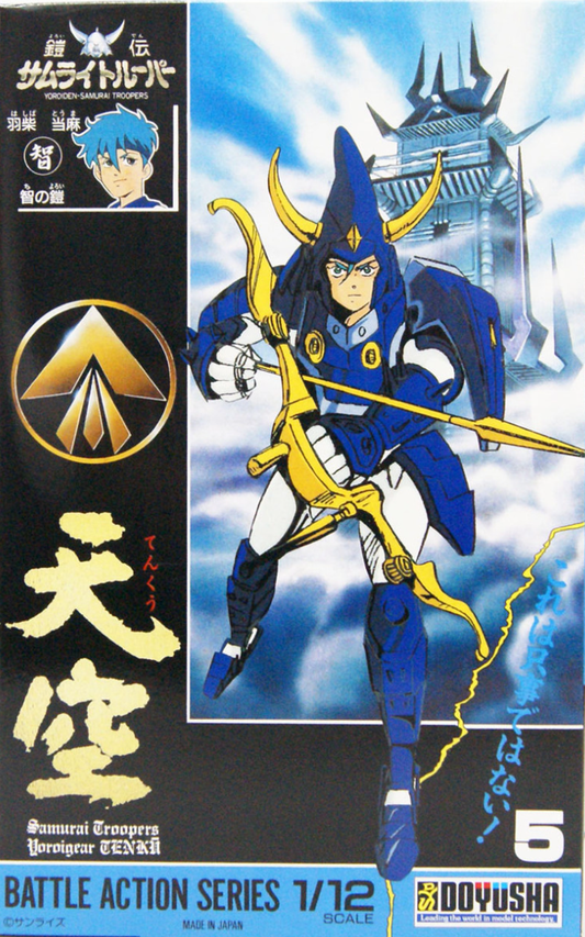 Doyusha 1/12 Ronin Warriors Yoroiden Samurai Troopers Battle Action Series 5 Touma Hashiba Model Kit Figure