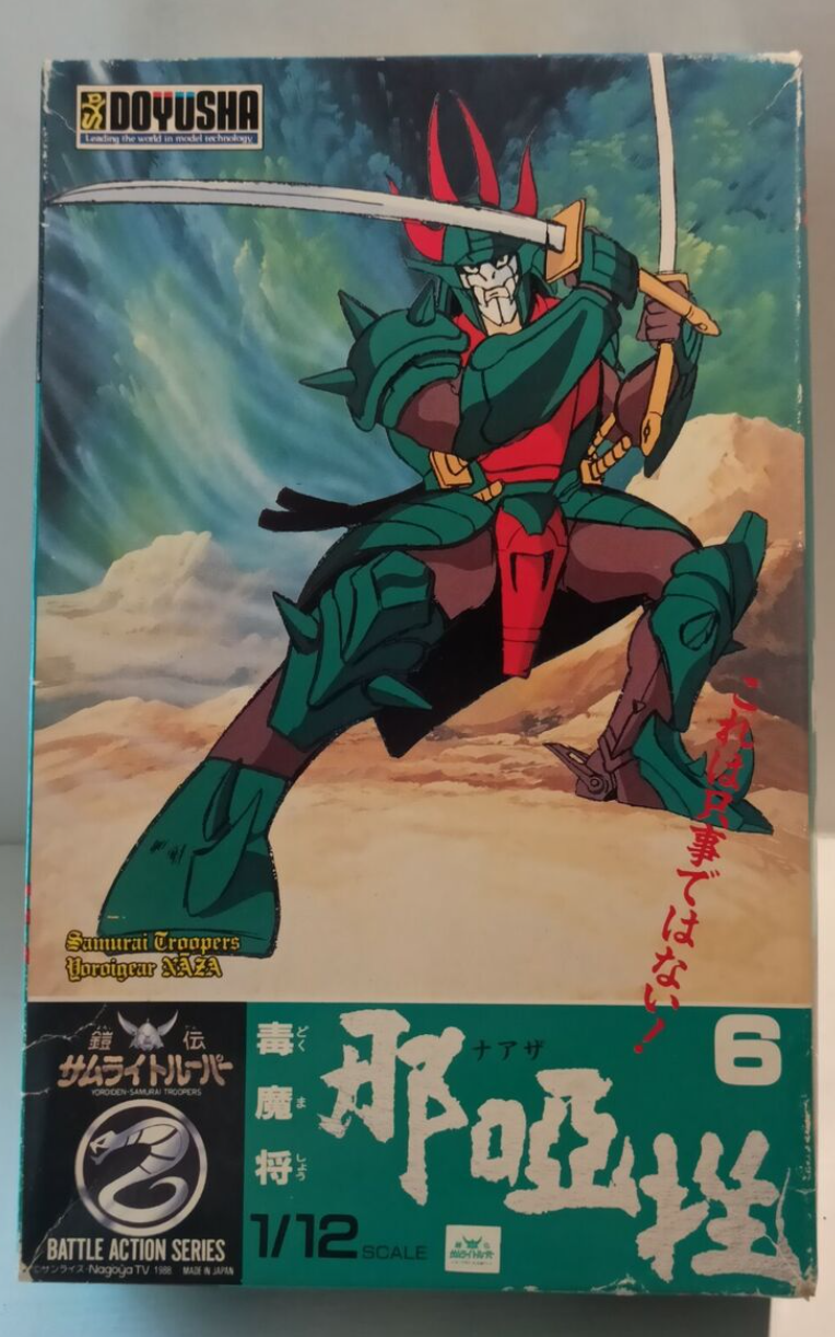 Doyusha 1/12 Ronin Warriors Yoroiden Samurai Troopers Battle Action Series 6 Nazha Model Kit Figure