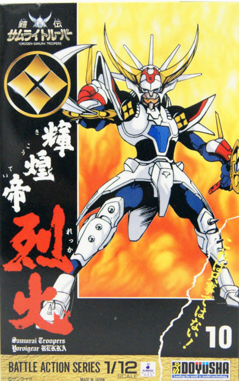 Doyusha 1/12 Ronin Warriors Yoroiden Samurai Troopers Battle Action Series 10 Kikotei Rekka Model Kit Figure