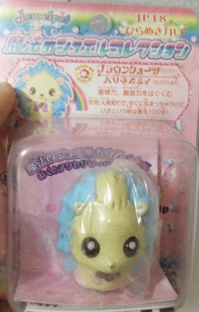 Sega Toys Sanrio Jewelpet Magic Jewels Collection JP18 Brownie Trading Figure