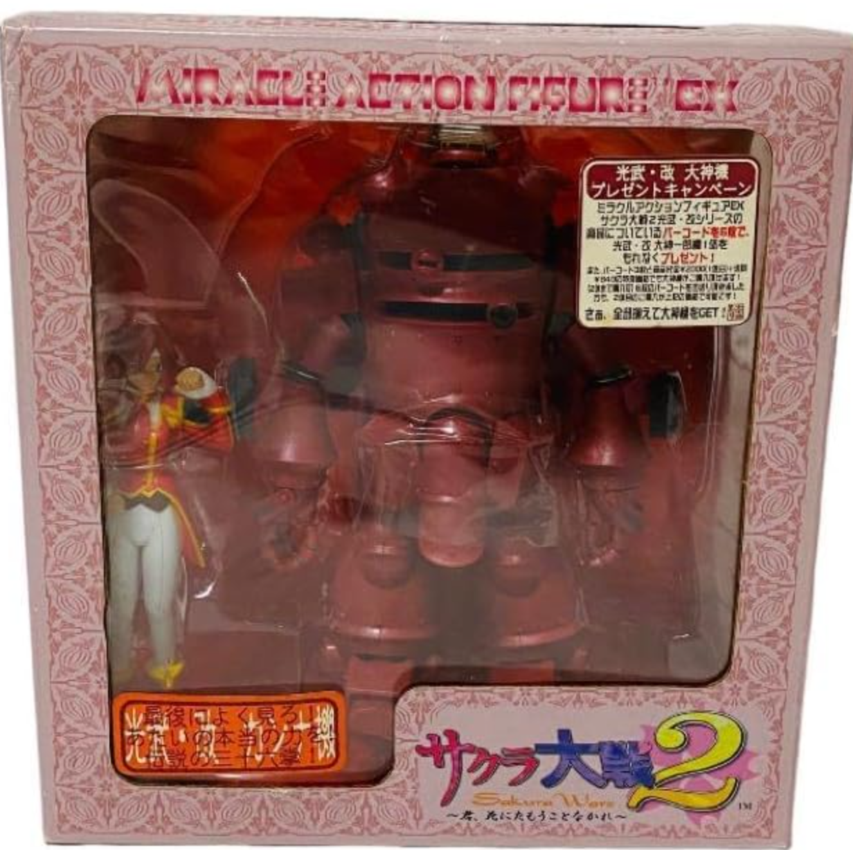 Medicom Toy Miracle Action EX Sakura Wars Taisen 2 Kotake Kai Kanna Machine Action Figure