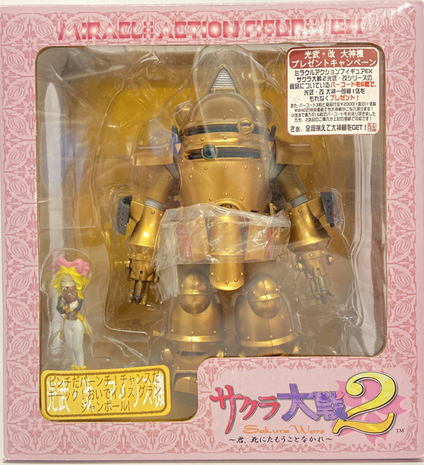 Medicom Toy Miracle Action EX Sakura Wars Taisen 2 Kotake Kai Iris Mac ...