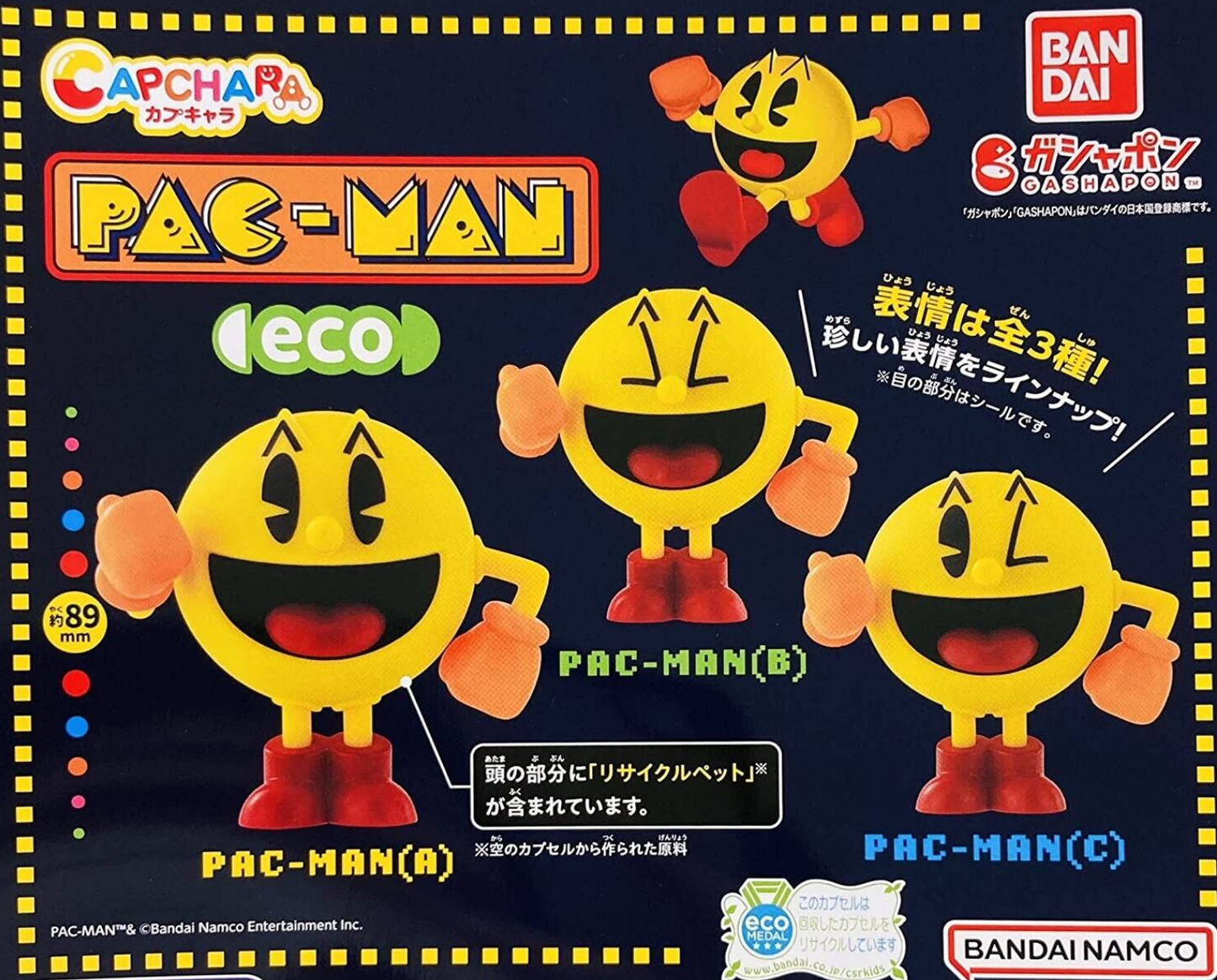 Bandai Capchara Gashapon Pac-Man 3 Collection Figure Set