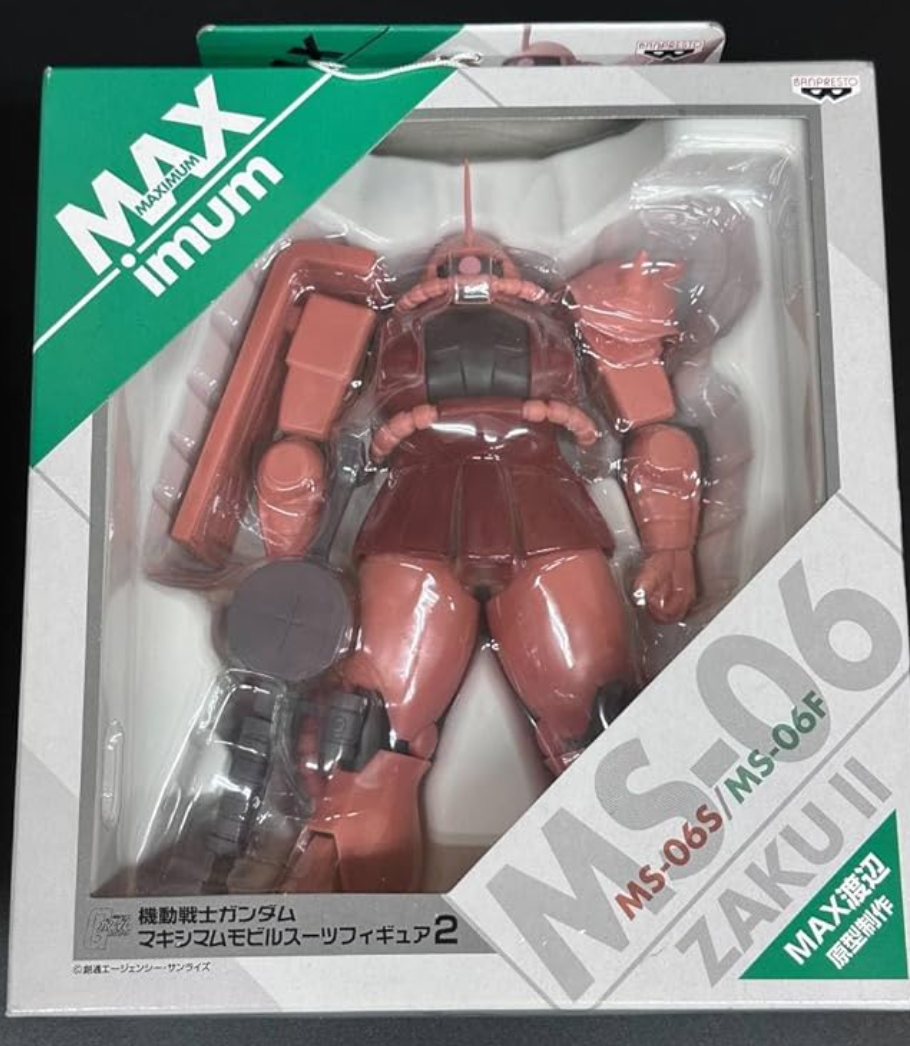 Banpresto Mobile Suit Gundam MAX Maximum MS-06S Zaku II 7" Trading Figure