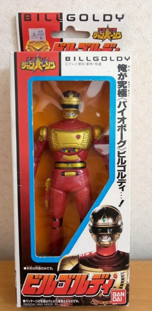 Bandai Toei Metal Hero Series Tokusou Robot Janperson Bill Goldy 7" Soft Vinyl Trading Figure