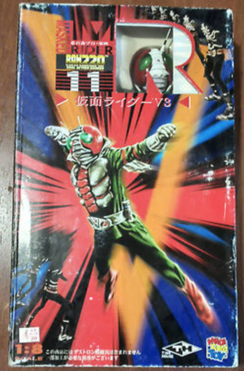 Medicom Toys 1/8 RAH 220 No 11 Kamen Masked Rider V3 Action Figure