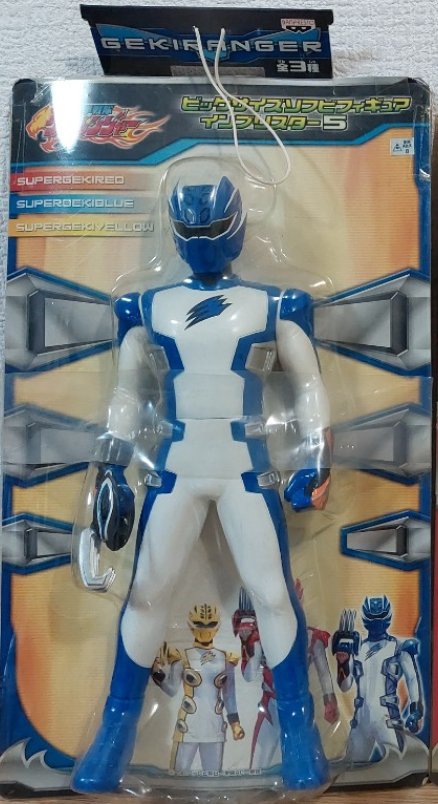 Banpresto Power Rangers Jungle Fury Gekiranger Super Geki Blue Fighter 12" Soft Vinyl Trading Figure