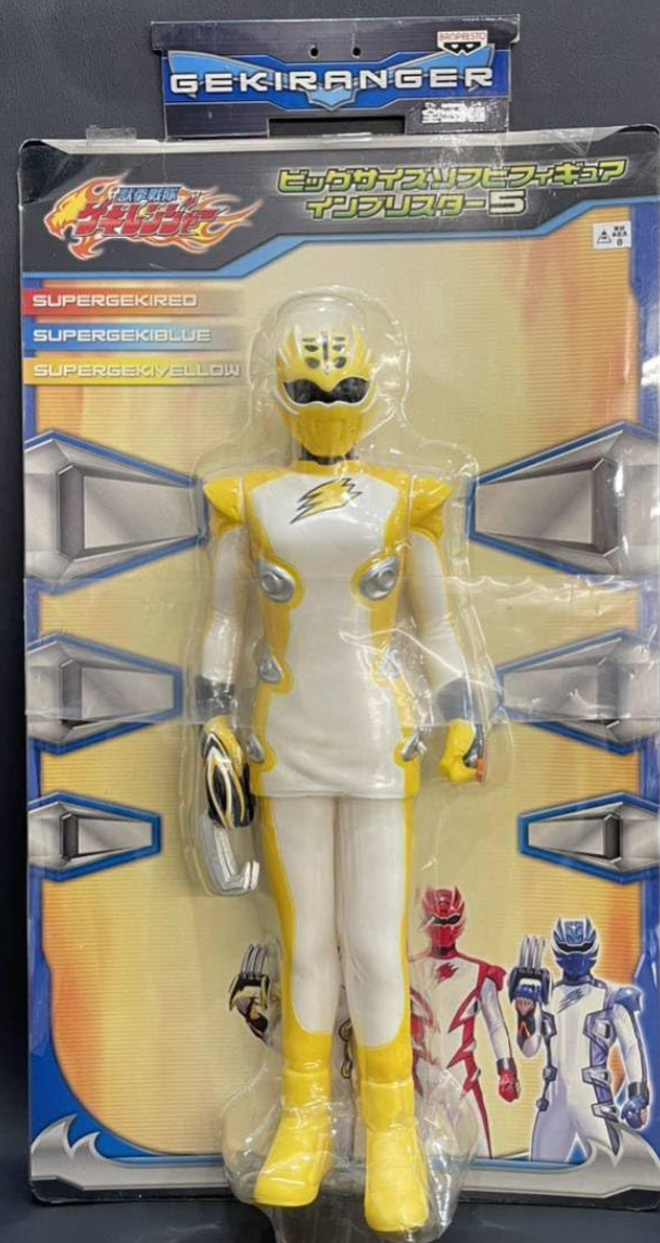 Banpresto Power Rangers Jungle Fury Gekiranger Super Geki Yellow Fighter 12" Soft Vinyl Trading Figure