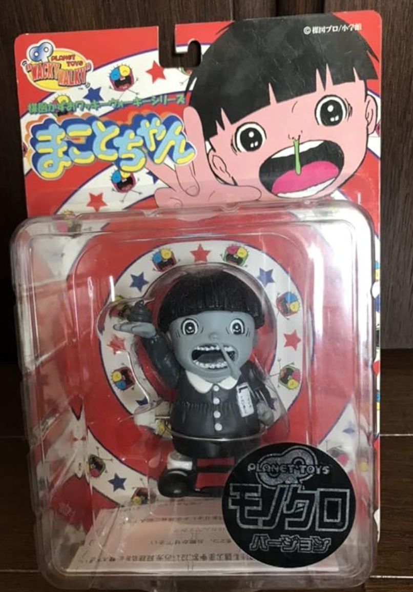 Planet Toys Wacky Walky Kazuo Umezu Makoto Chan Monochome ver Action Figure