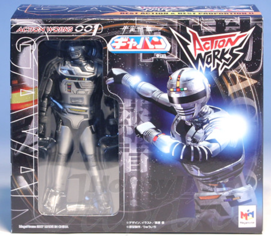 Megahouse Action Works 001 Metal Hero Series Space Sheriff Gavan Figure