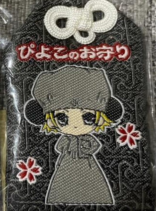 Broccoli Di Gi Charat Piyoko Amulet Strap Collection Figure