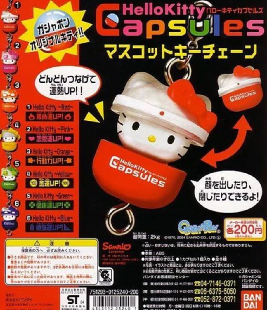Bandai 2004 Sanrio Hello Kitty Gashapon Capsules Fortune 6 Mascot Strap Collection Figure Set