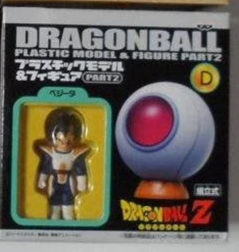 Banpresto Dragon Ball Z DBZ Plastic Model & Figure Part 2 Type D Vegeta Trading Collection Figure