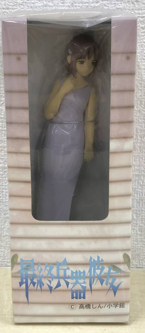 SK Japan She The Ultimate Weapon Chise Pvc Collection Figure