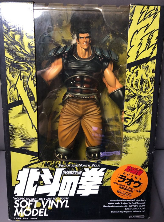 Kaiyodo Fist of The North Star Raoh Big Scale Real Soft Vinyl Model Action Figure (Copy)