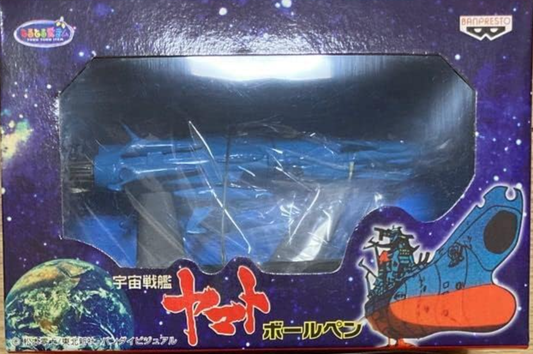 Banpresto Star Blazers Space Battleship Yamato Model Ballpoint Pen Trading Figure Type C
