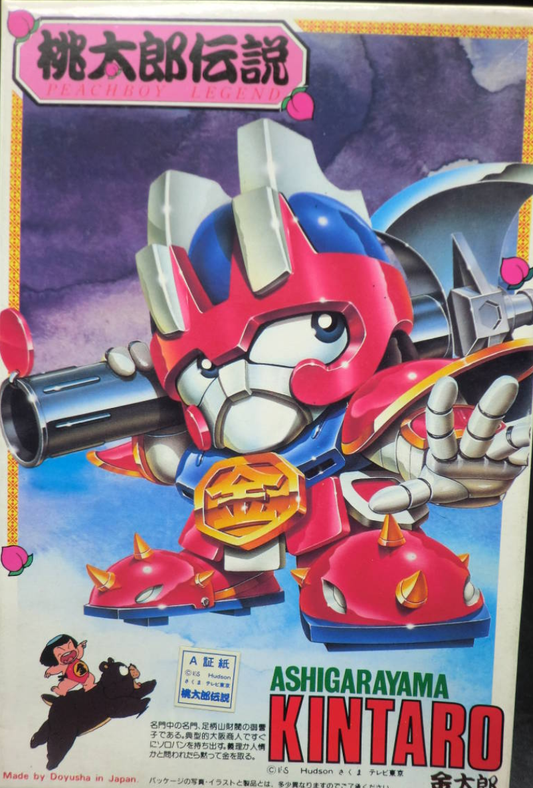 Doyusha Momotaro Densetsu Peachboy Legend Ashigarayama Kintaro Model Kit Figure