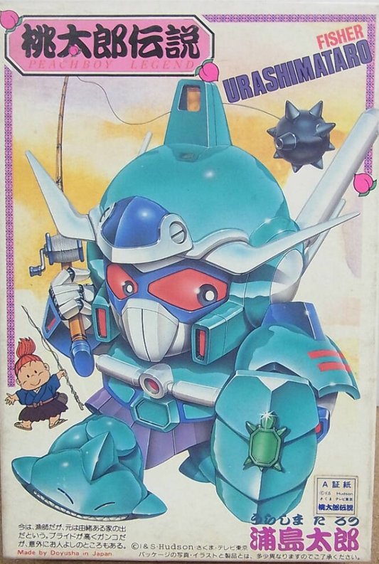 Doyusha Momotaro Densetsu Peachboy Legend Urashimataro Model Kit Figure