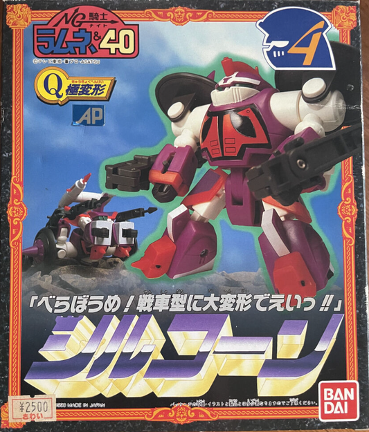 Bandai NG Knight Lamune & 40 Extreme Deformation No 2 Silcorn Action Figure