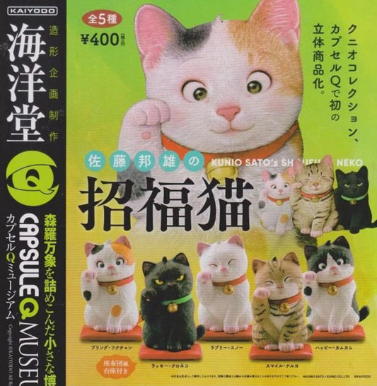 Kaiyodo Capsule Q Museum Gashapon Sato Kunio's Shofuku Neko 5 Figure Set