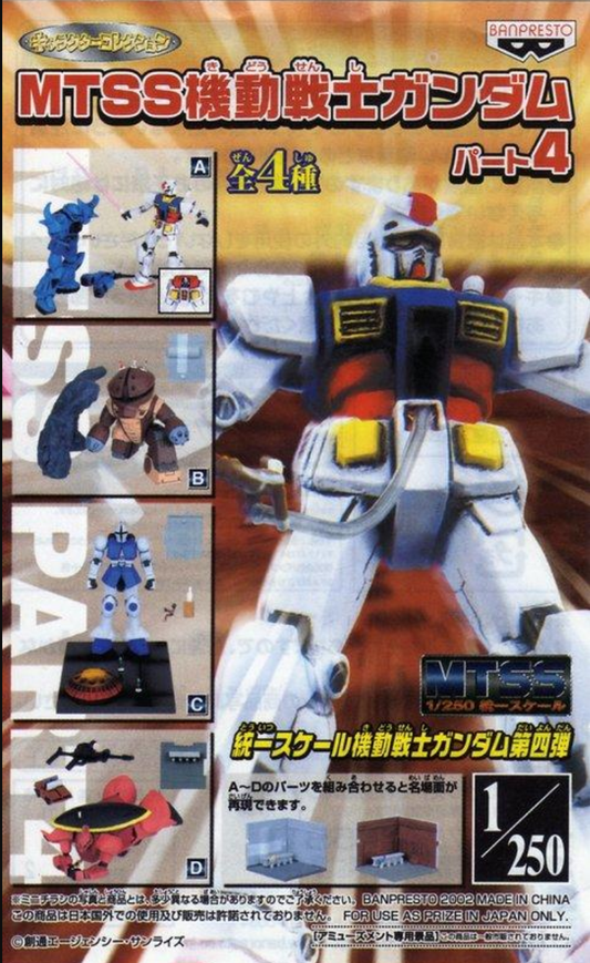 Banpresto 2002 Mobile Suit Gundam 1/250 MTSS Part 4 4 Trading Figure Set