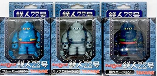 Takara Choro Q Car Tetsujin 28 3 Color Action Figure Set