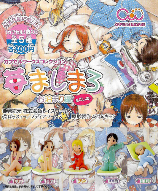 Toy's Works Capsule Ichigo Mashimaro Strawberry Marshmallow Gashapon Pajama ver Type C 5 Figure Set