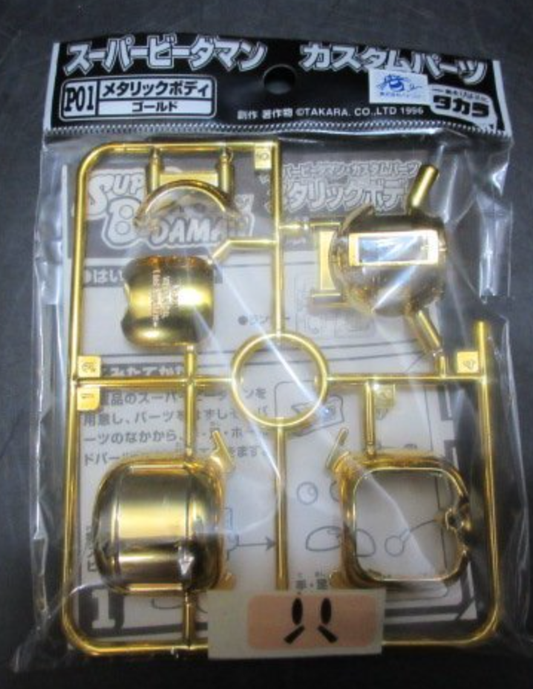 Takara Super Battle B-Daman P-01 Gold Part Model Kit Figure