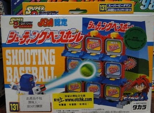 Takara Burst Ball Barrage Super Battle B-Daman No 131 JBA Shooting Baseball Model Kit Figure