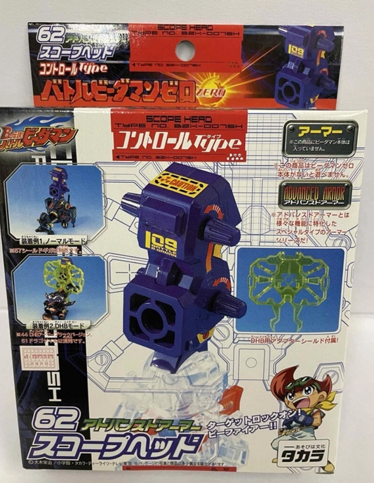 Takara Battle B-Daman Zero 2 No 62 Scope Head Model Kit Figure
