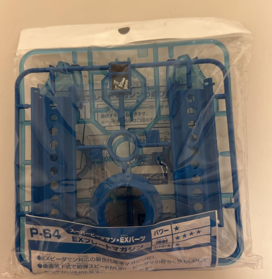 Takara Super Battle B-Daman No 64 Parts EX Plate Magazine Model Kit Figure