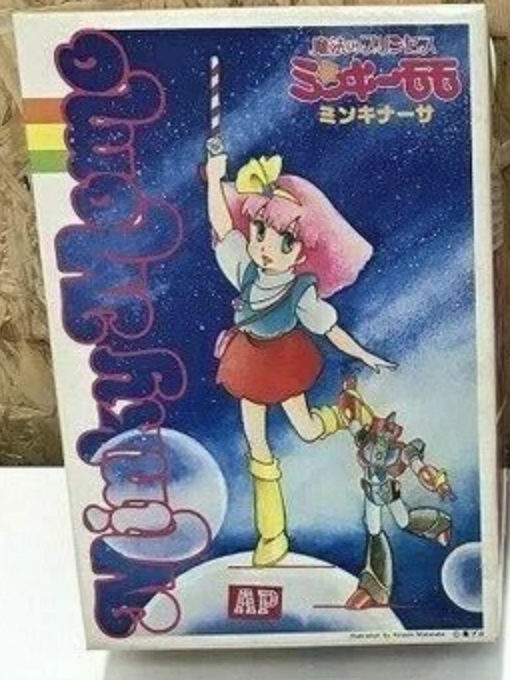 Bandai 1/12 Mahou Princess Minky Momo Plastic Model Kit Figure