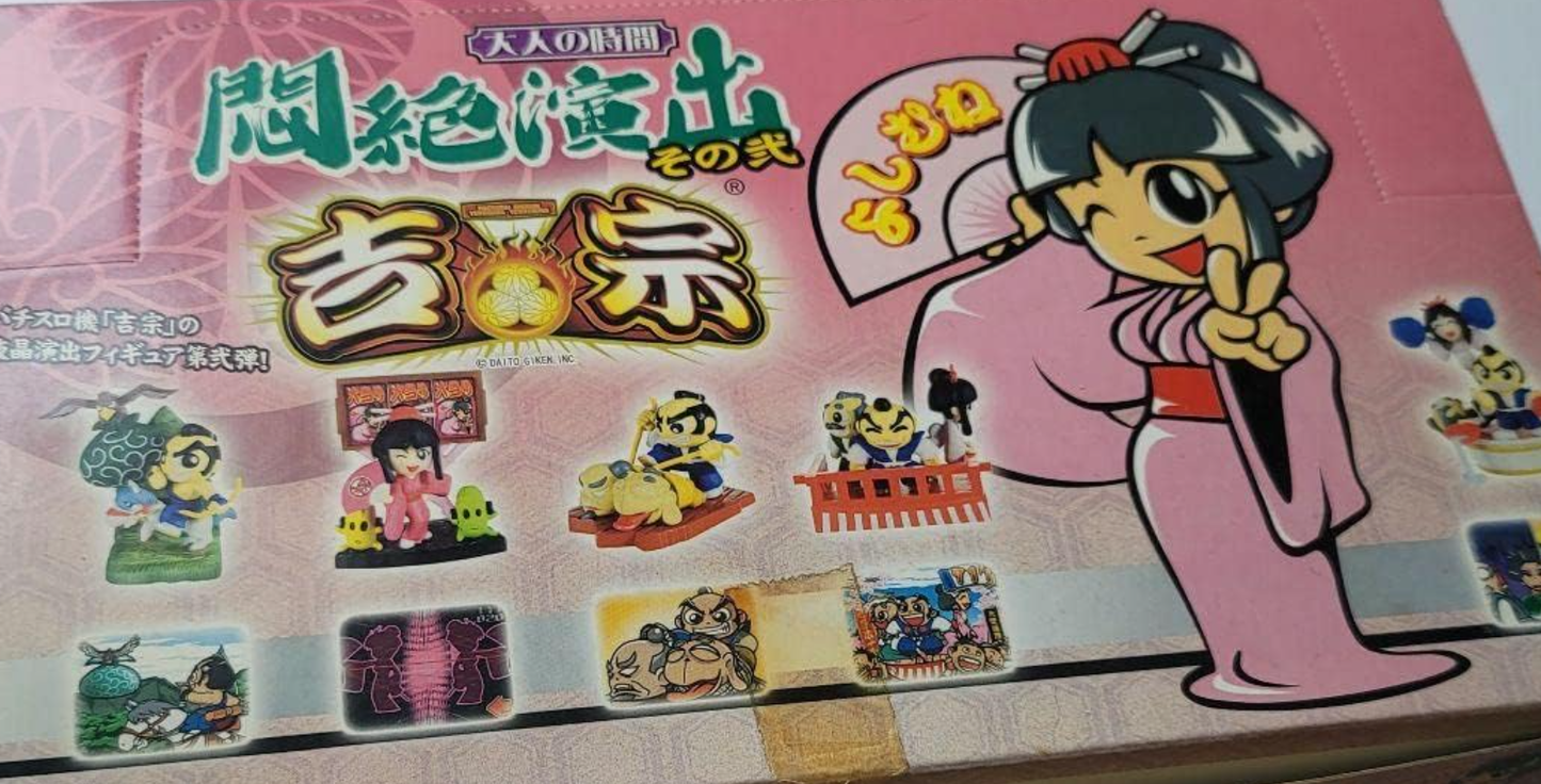 Bandai 2005 Pachinko Yoshimune Fainting Performance Part 2 Sealed Box 8 Random Trading Figure Set