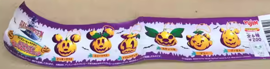 Yujin Gashapon Disney Characters Halloween Pumpkin Ball Style 6 Plush Doll Figure Set