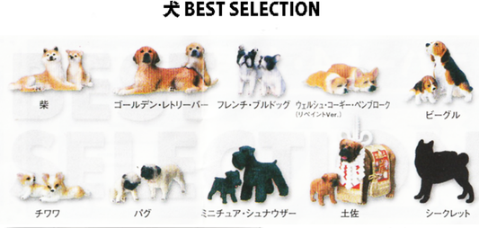 Yujin Gashapon Dog Part Best Selection 10 Collection Figure Set
