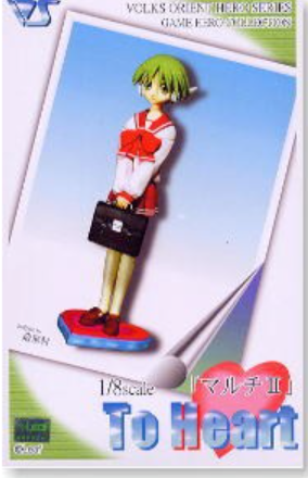 Volks 1/8 Orient Hero Series Game Hero Collection ToHeart HMX-12 Multi Cold Cast Model Kit Figure